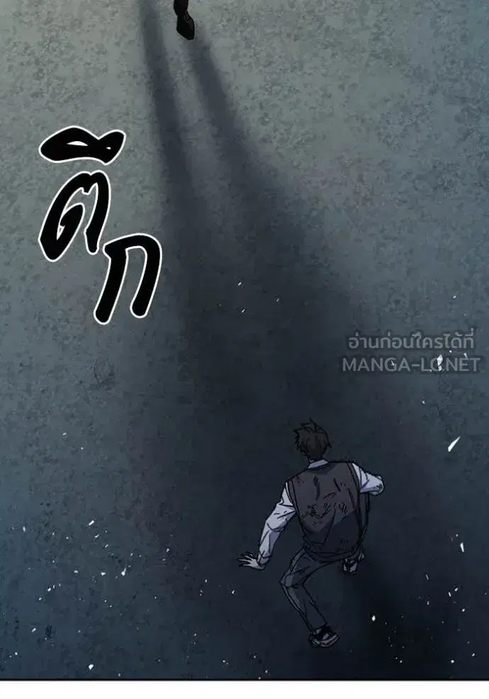 Study Group ตอนที่ 295 หน้า 112