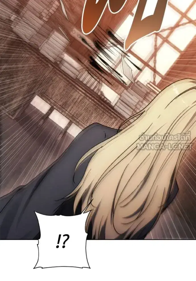 How to Live as a Villain ตอนที่ 171 หน้า 7