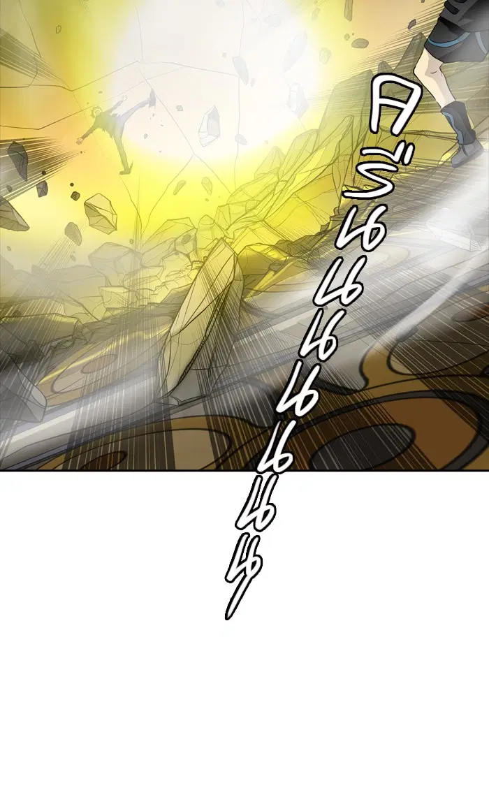 Tower of God ตอนที่ 365 หน้า 77