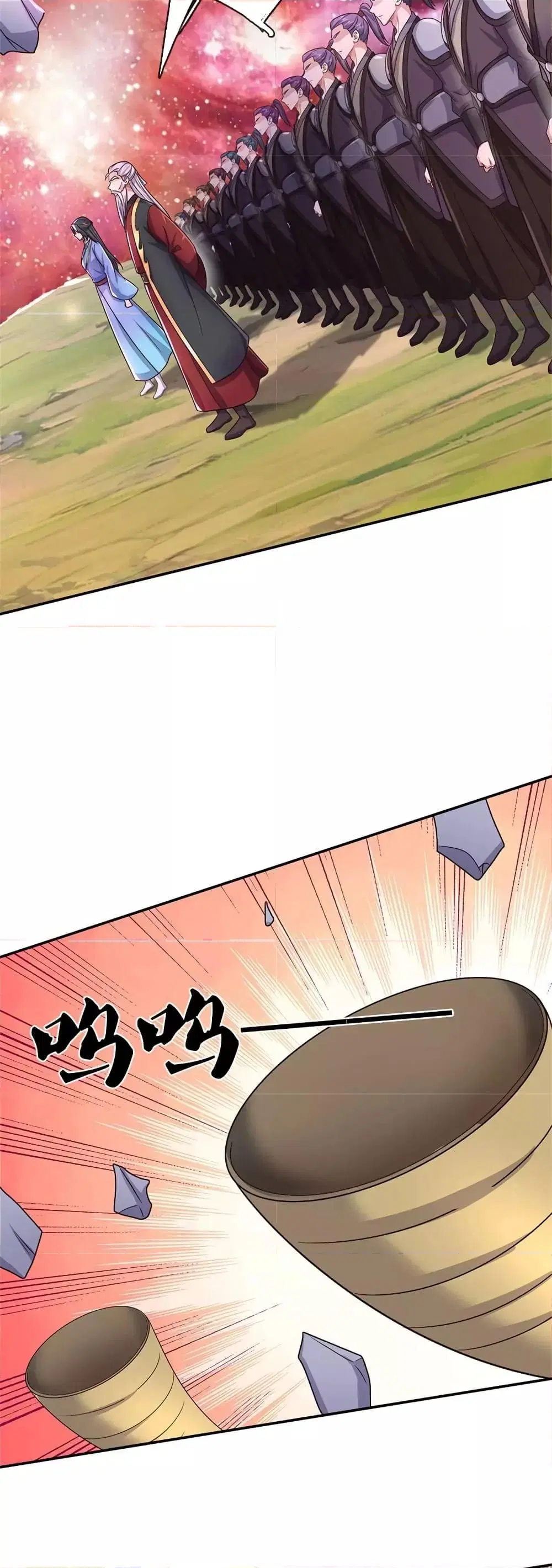 I Can Become A Sword God ตอนที่ 150 หน้า 20