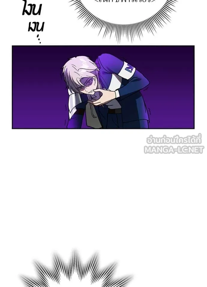 Hidden Class Gravity User เป้าหมายครั้งที่ 2 ต้องเป็นสุดยอดผู้แข็งแกร่งด้วยคลาสลับ ตอนที่ 61 หน้า 52