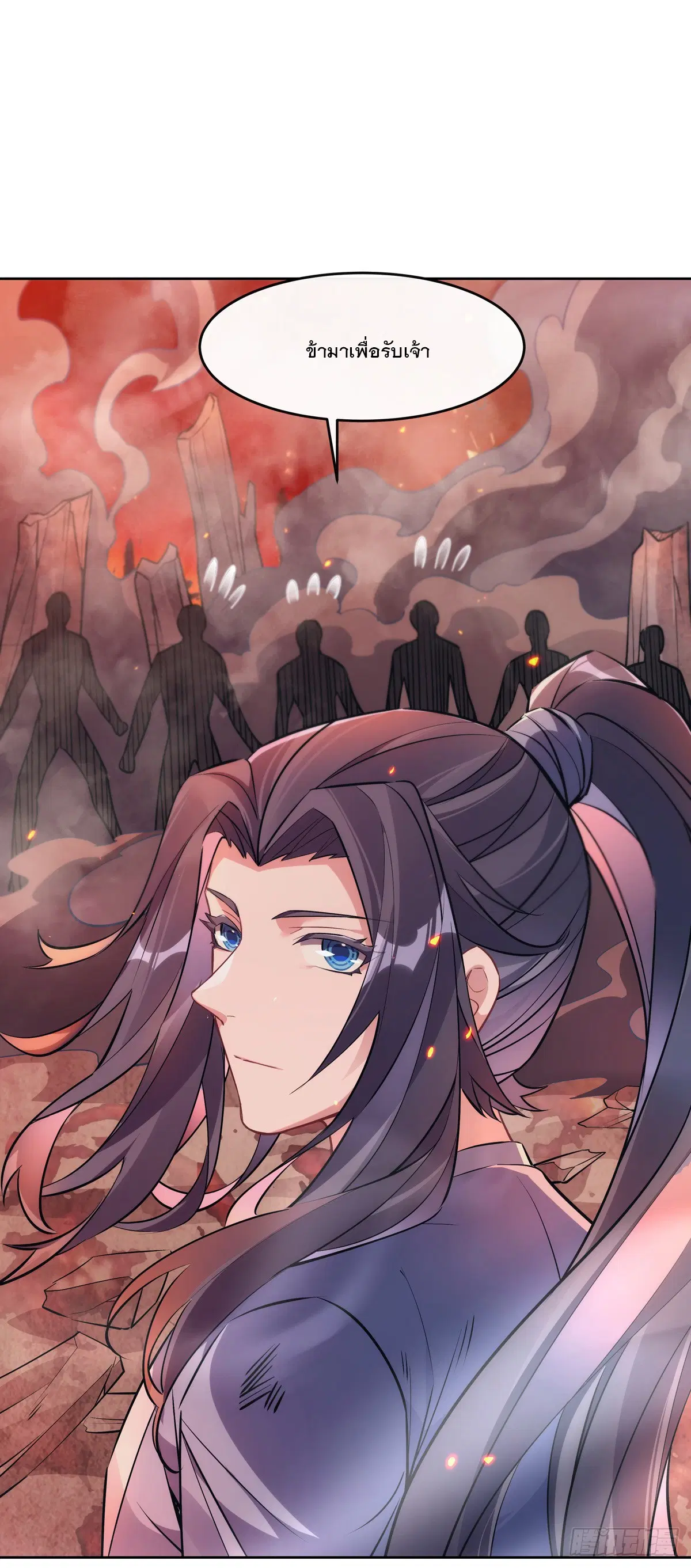 My Female Disciples are all Future Masters of the Heavens ตอนที่ 151 หน้า 13