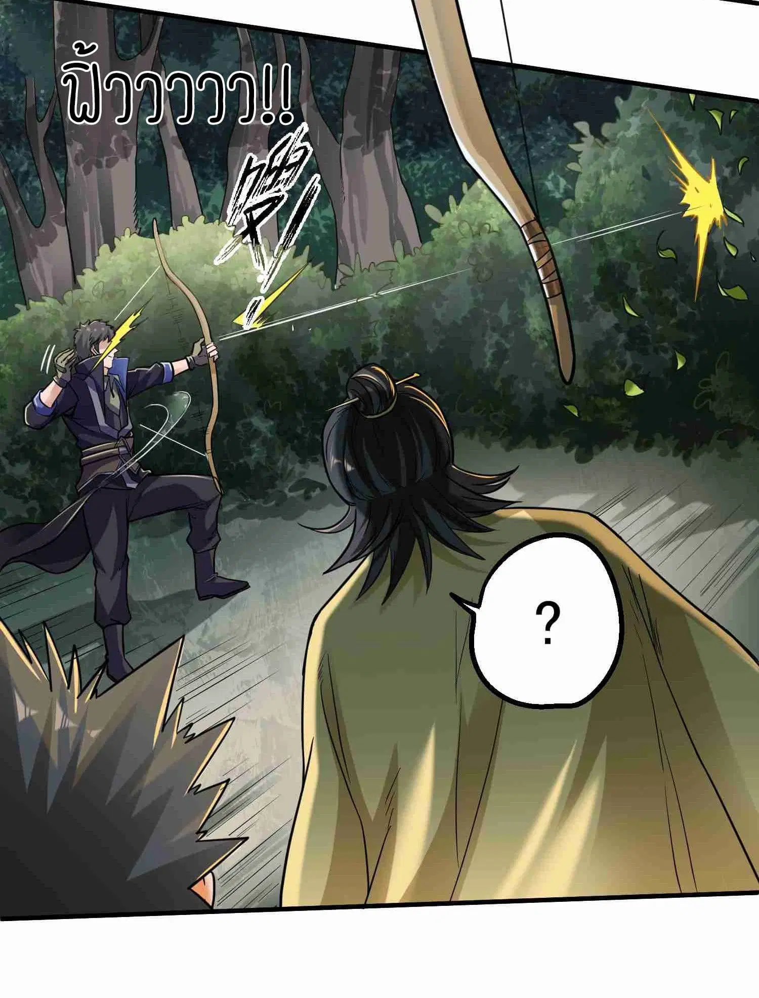Super Warrior in Another World ตอนที่ 42 หน้า 19
