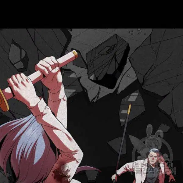 The Boy of Death ตอนที่ 142 หน้า 34