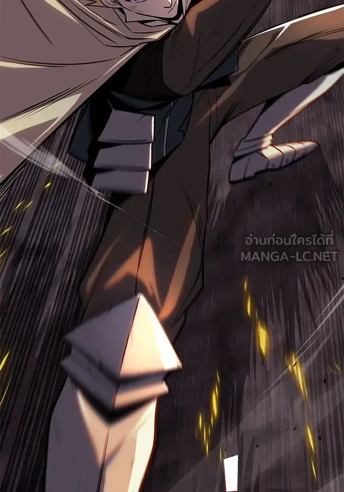 The Lazy Lord Masters the Sword ตอนที่ 112 หน้า 177