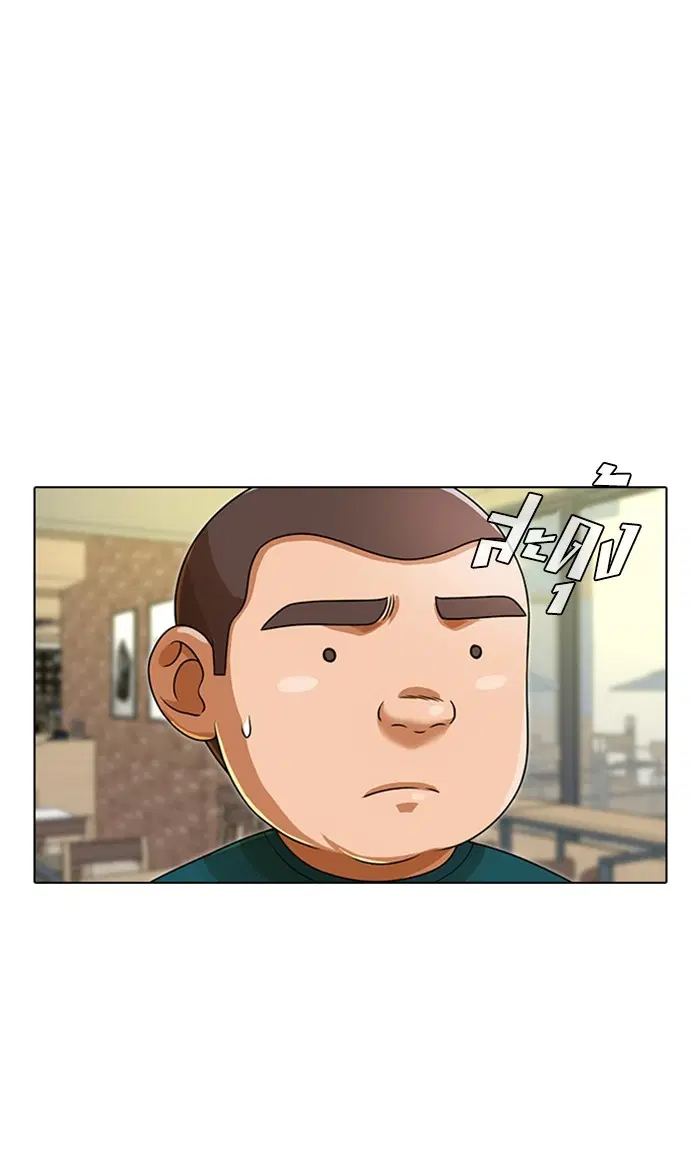Random Chat ตอนที่ 162 หน้า 48