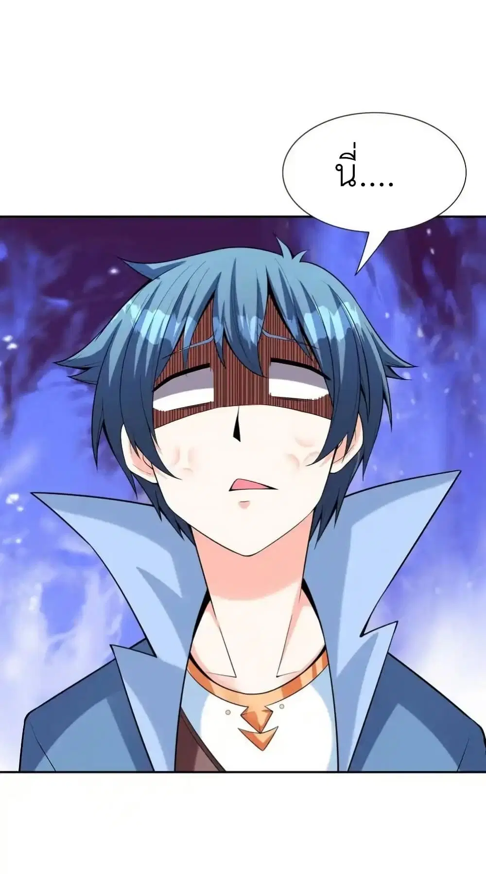 My Harem Is Entirely Female Demon Villains ตอนที่ 41 หน้า 29