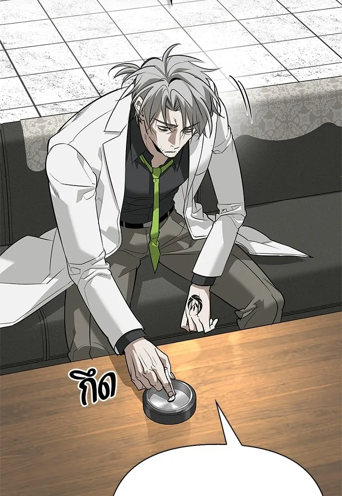 S-Class Hunter Heals with Monsters ฮันเตอร์ ระดับแกร่งกับฟาร์มมอนสเตอร์สุดป่วน ตอนที่ 47 หน้า 115