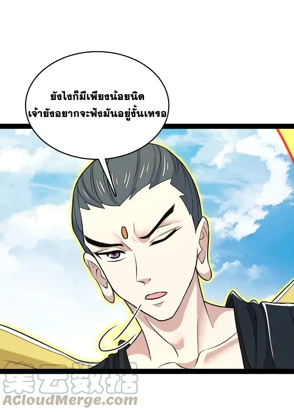 The Martial Emperor’s Life After Seclusion ตอนที่ 185 หน้า 19