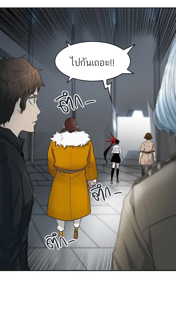 Tower of God ตอนที่ 343 หน้า 90