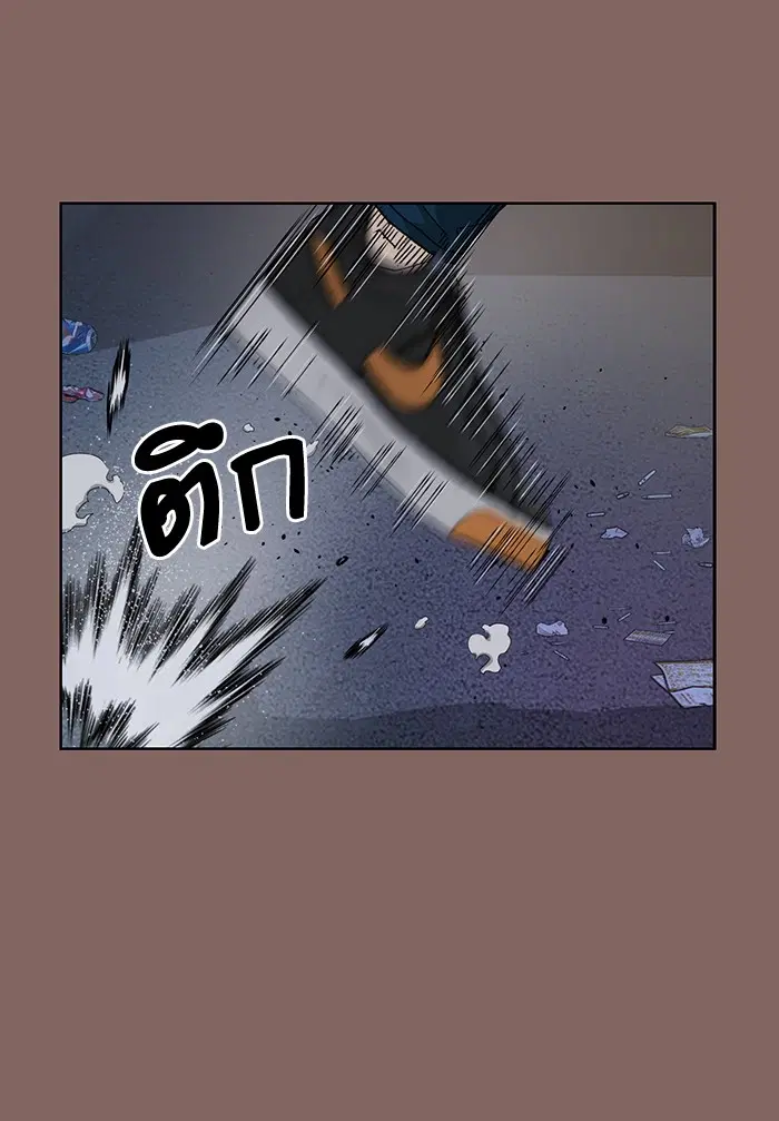 Weak Hero ตอนที่ 207 หน้า 36