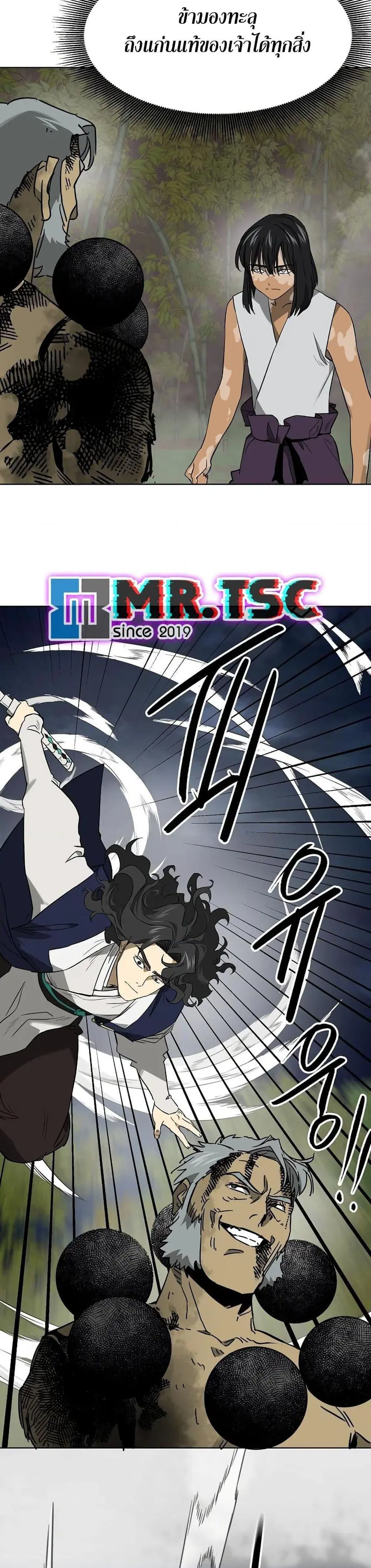 Infinite Level Up In Murim ตอนที่ 246 หน้า 54