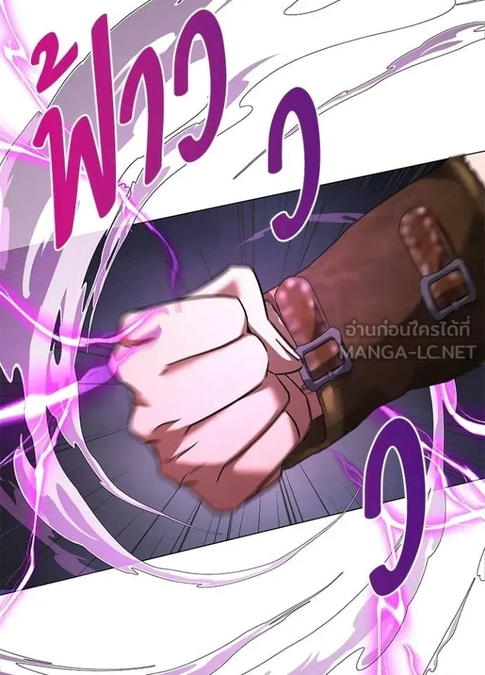 Night of the Ogre ตอนที่ 94 หน้า 138