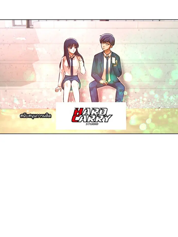 Random Chat ตอนที่ 121 หน้า 12