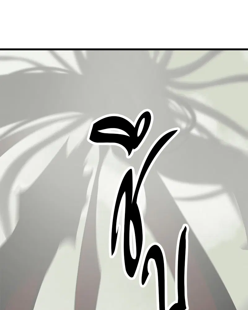 HERO KILLER ตอนที่ 69 หน้า 49