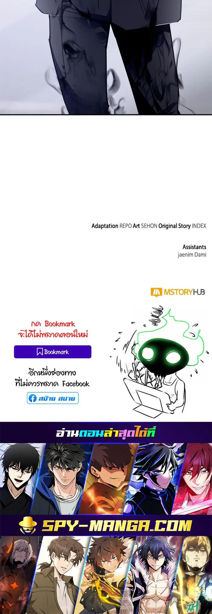 Return to Player ตอนที่ 144 หน้า 65