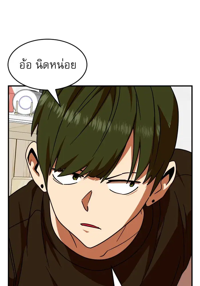 Double Click ตอนที่ 62 หน้า 115