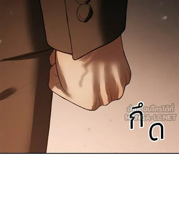 Baek XX ตอนที่ 161 หน้า 66
