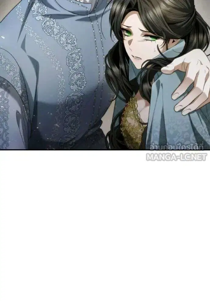 Sister I Am the Queen in This Life ตอนที่ 175 หน้า 3