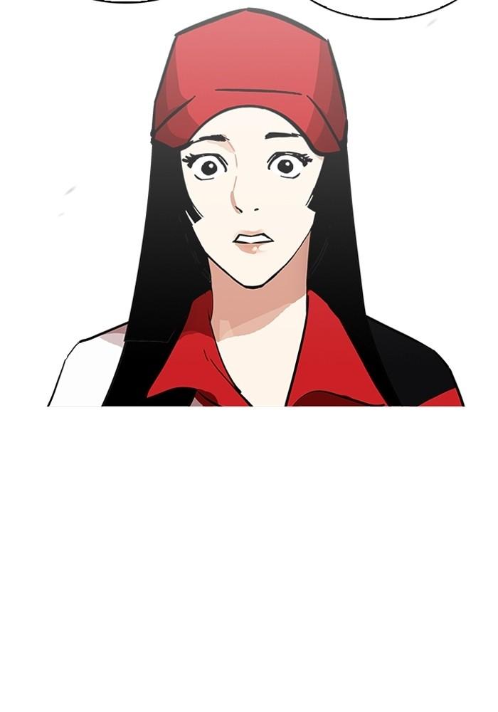 Lookism ตอนที่ 205 หน้า 39