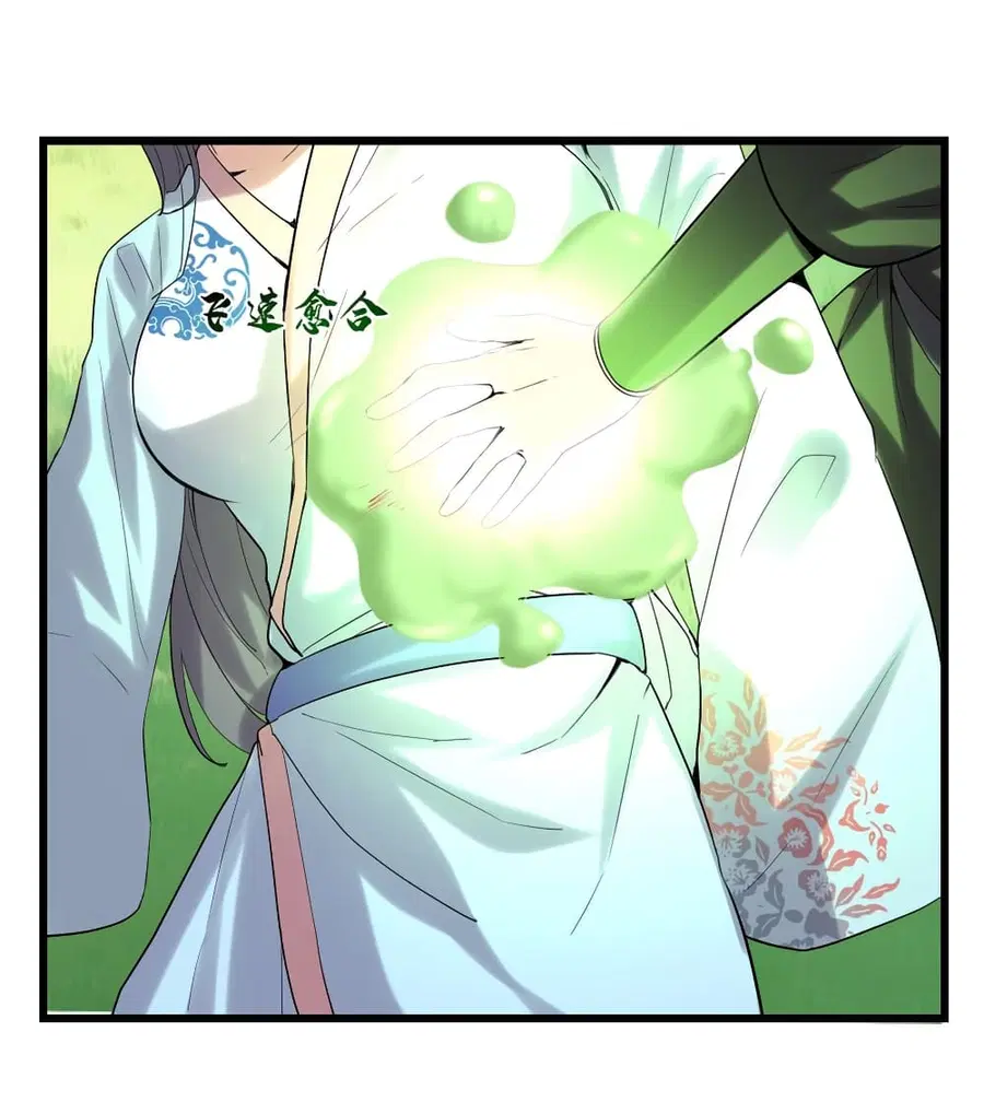 I might be A Fake Fairy ตอนที่ 59 หน้า 25