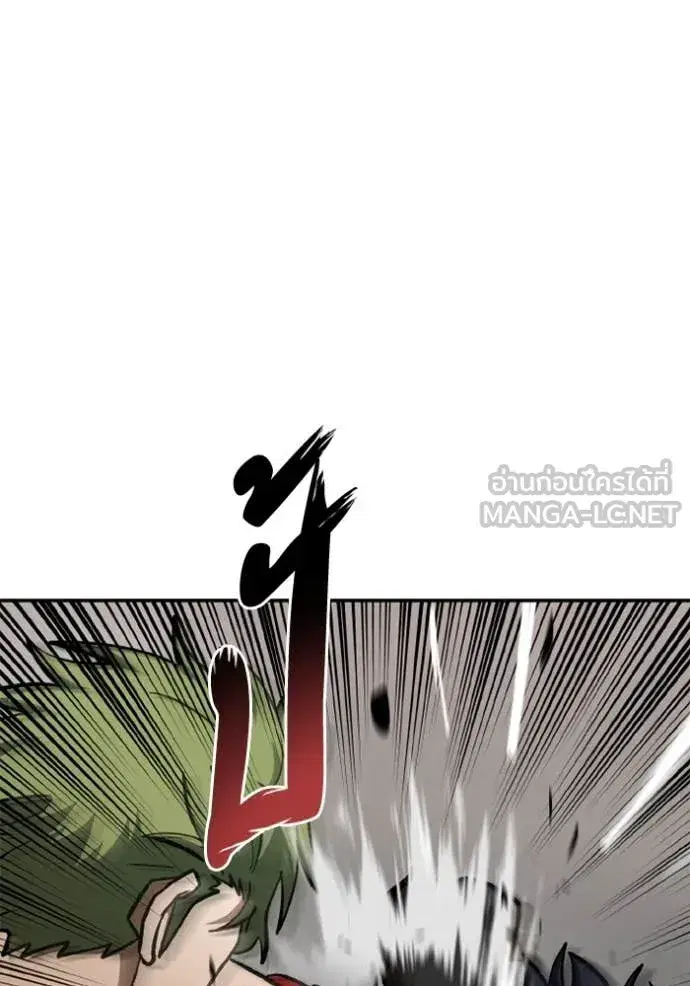 King of the Octagon ตอนที่ 178 หน้า 63