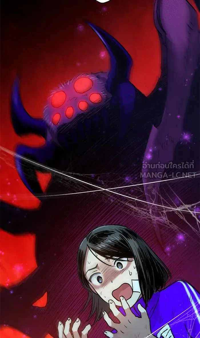 The S-Classes That I Raised (My S-Class Hunters) ตอนที่ 42 หน้า 24