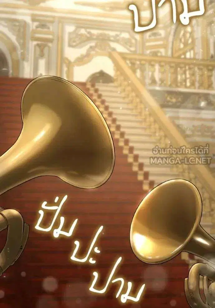 Sister I Am the Queen in This Life ตอนที่ 172 หน้า 38