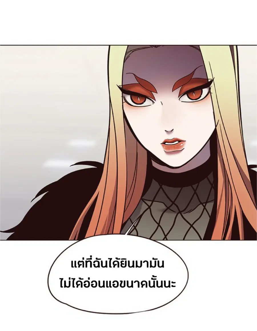 Eleceed ตอนที่ 81 หน้า 77