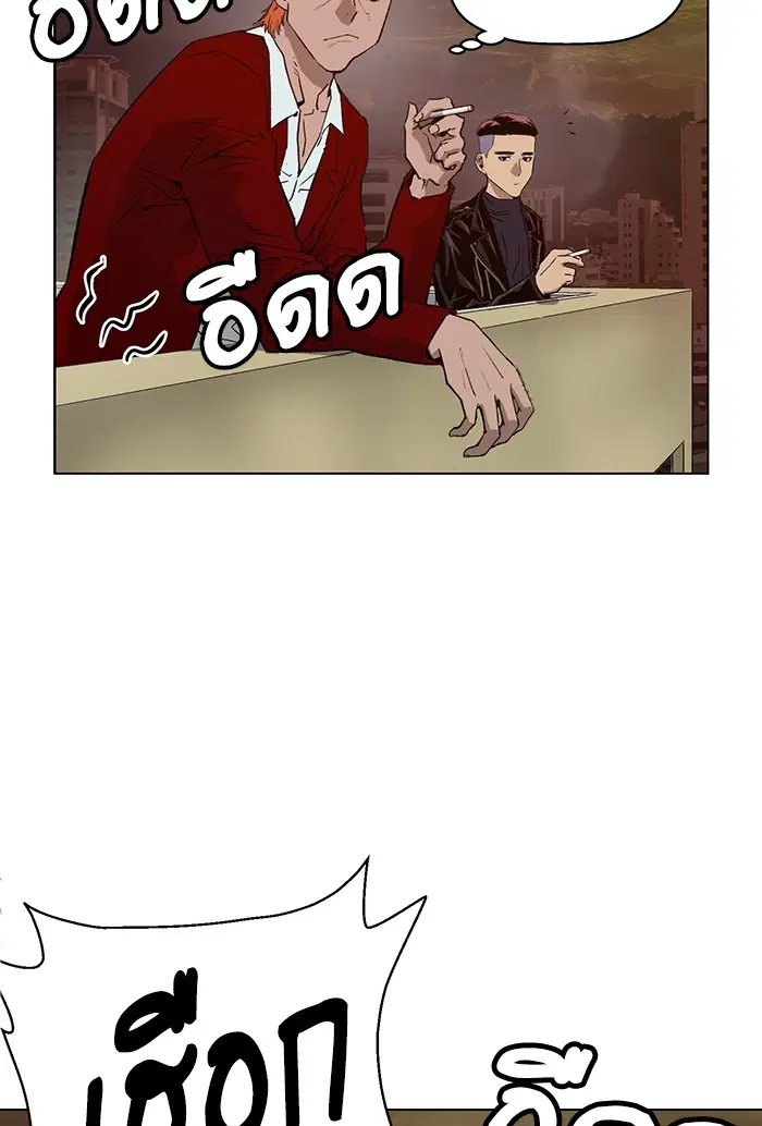Weak Hero ตอนที่ 195 หน้า 51