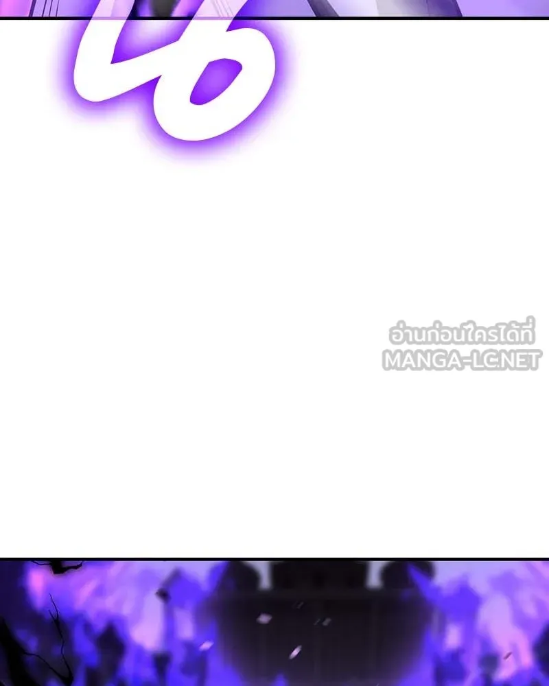 I Reincarnated As The Crazed Heir เกิดอีกทีเป็นว่าที่ประมุขลัทธิมาร ตอนที่ 120 หน้า 120