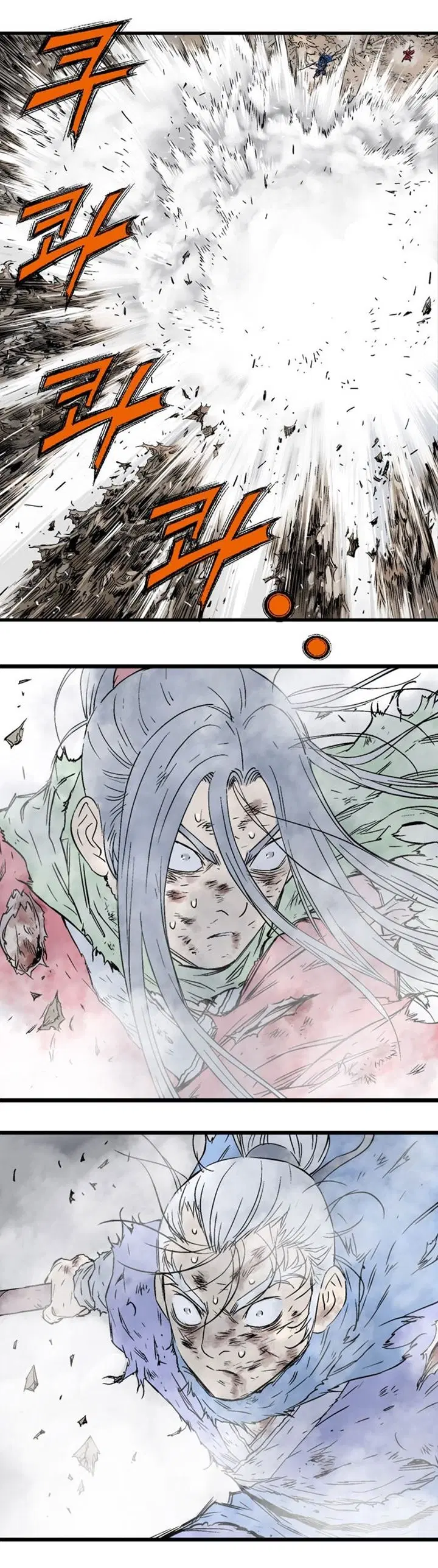 Gosu ตอนที่ 187 หน้า 10