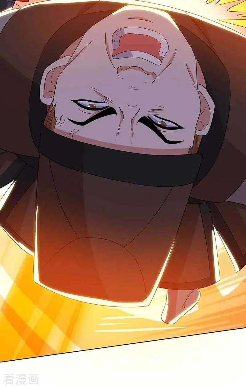 Reborn 80,000 years ตอนที่ 111 หน้า 13