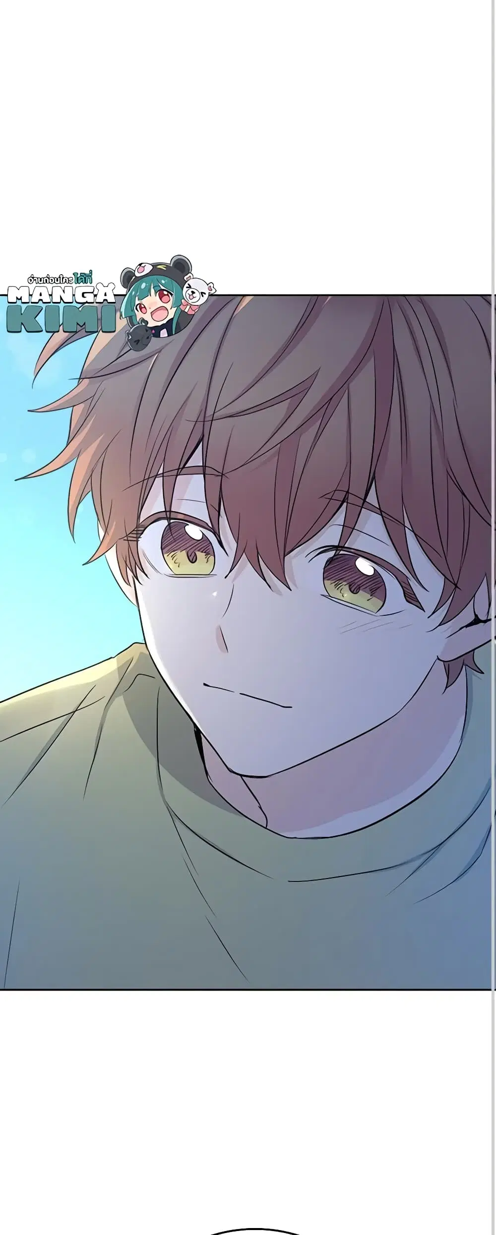My Life as an Internet Novel ตอนที่ 113 หน้า 24
