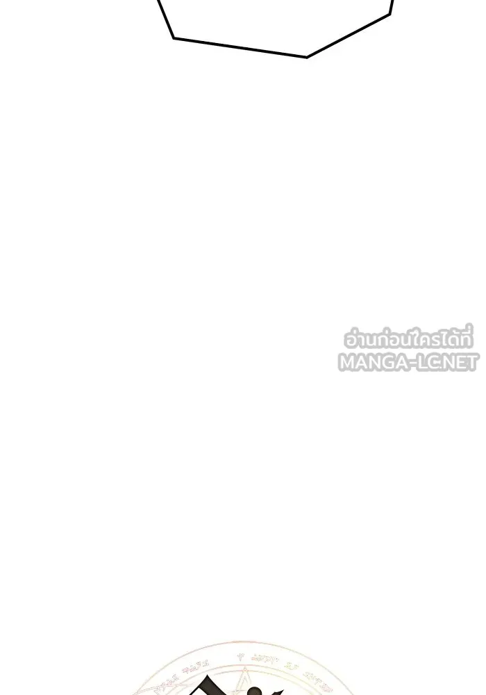 A Wizard’s Restaurant ตอนที่ 106 หน้า 18
