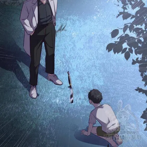 The Boy of Death ตอนที่ 139 หน้า 80