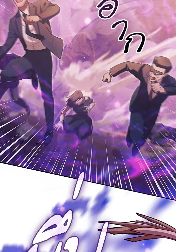 The S-Classes That I Raised (My S-Class Hunters) ตอนที่ 116 หน้า 59