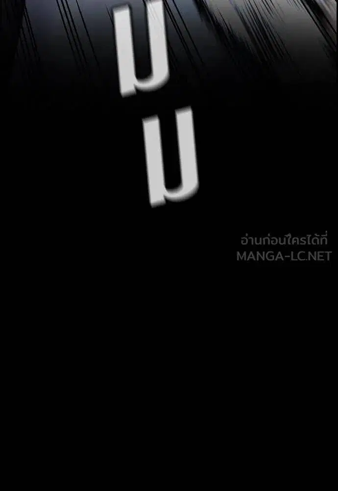 True Education ตอนที่ 209 หน้า 29
