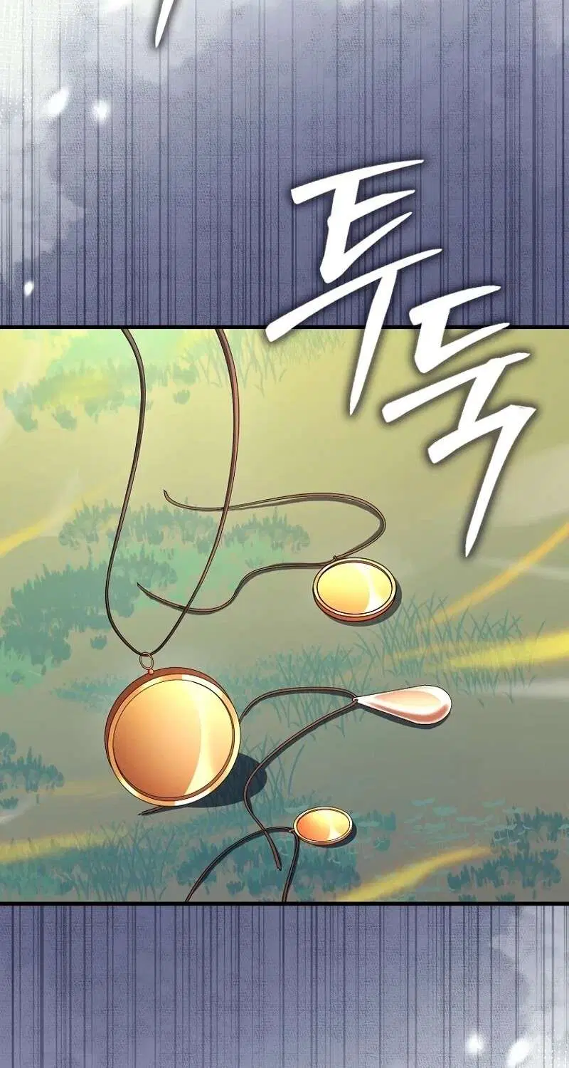 Mightiest Melee Magician สุดยอดจอมเวทย์สายประชิด ตอนที่ 55 หน้า 115