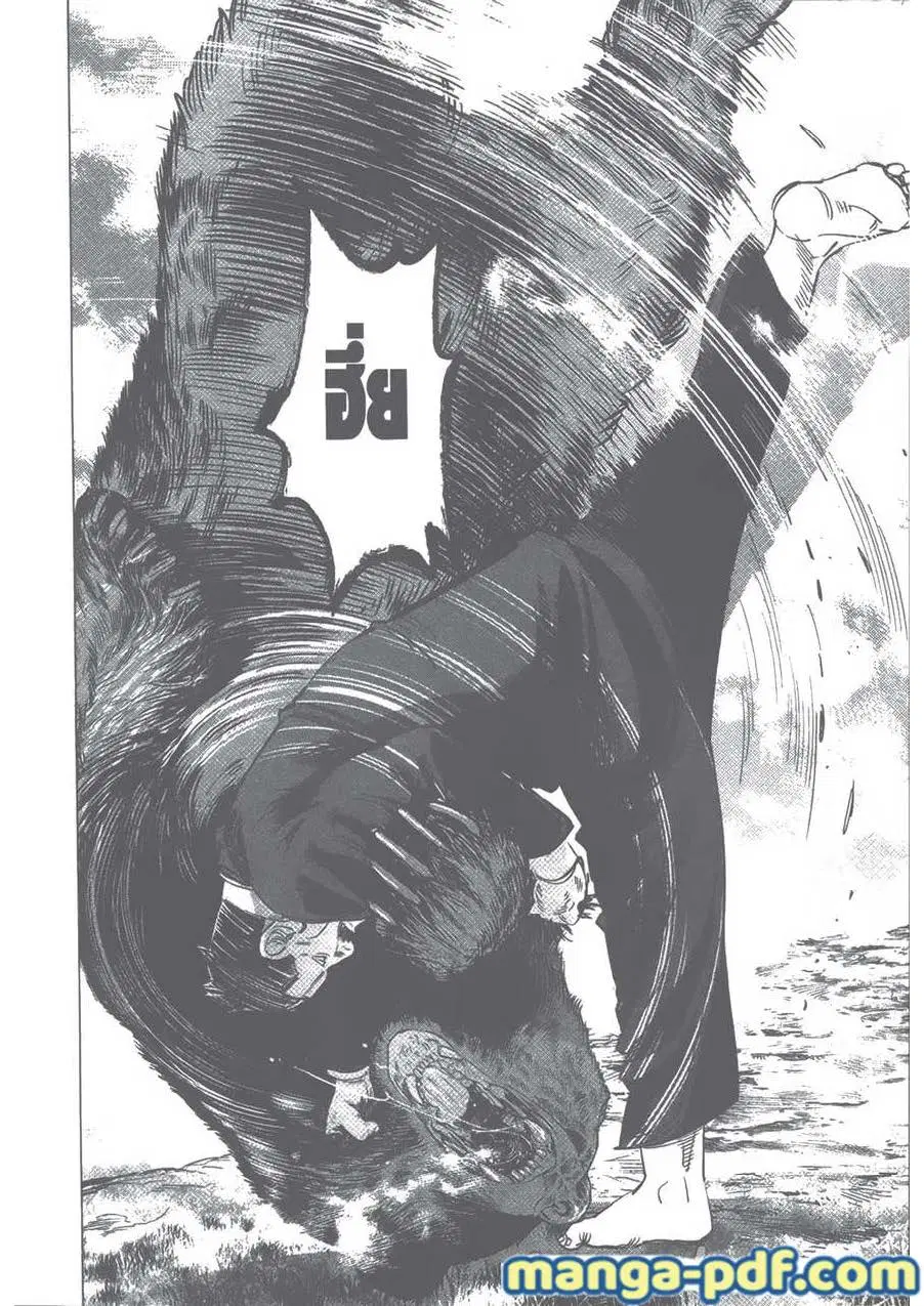 Golden Kamuy ตอนที่ 90 หน้า 8