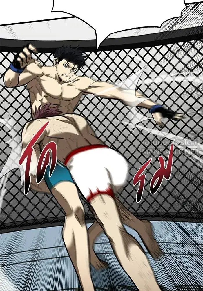 King of the Octagon ตอนที่ 16 หน้า 57