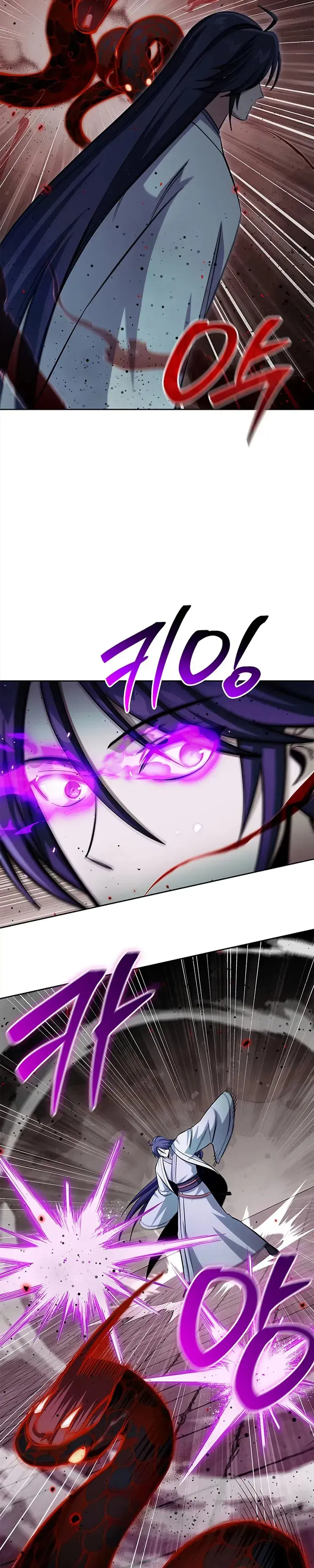Heavenly Grand Archive’s Young Master ตอนที่ 163 หน้า 25