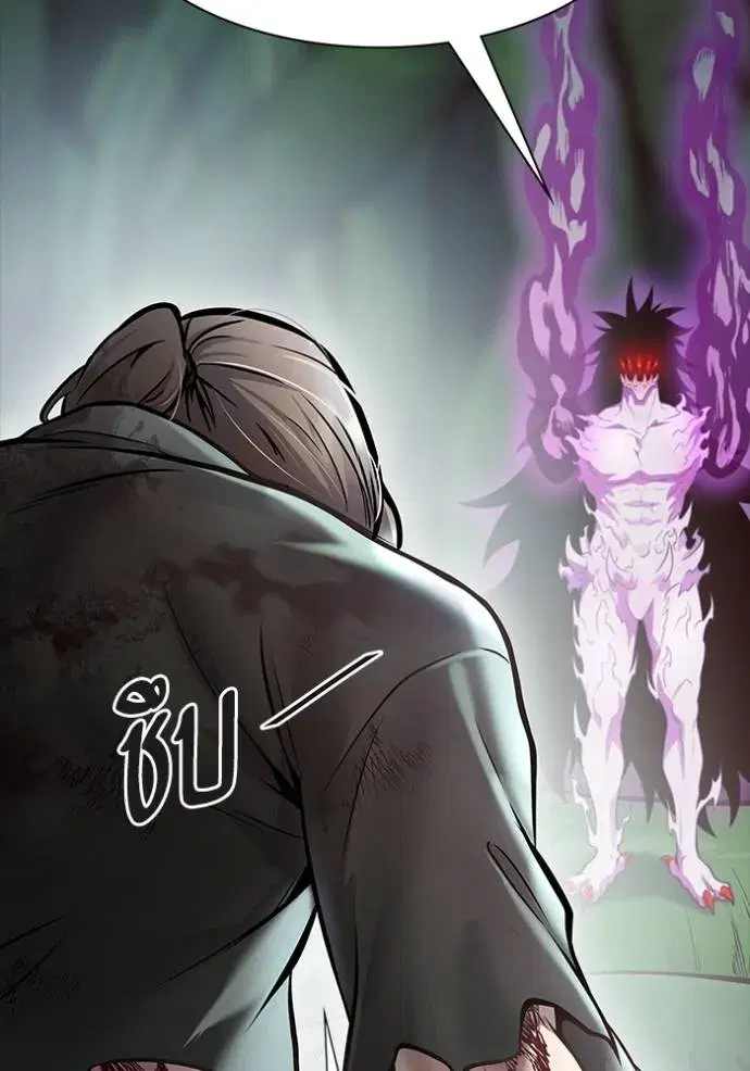 Tower of God ตอนที่ 634 หน้า 199