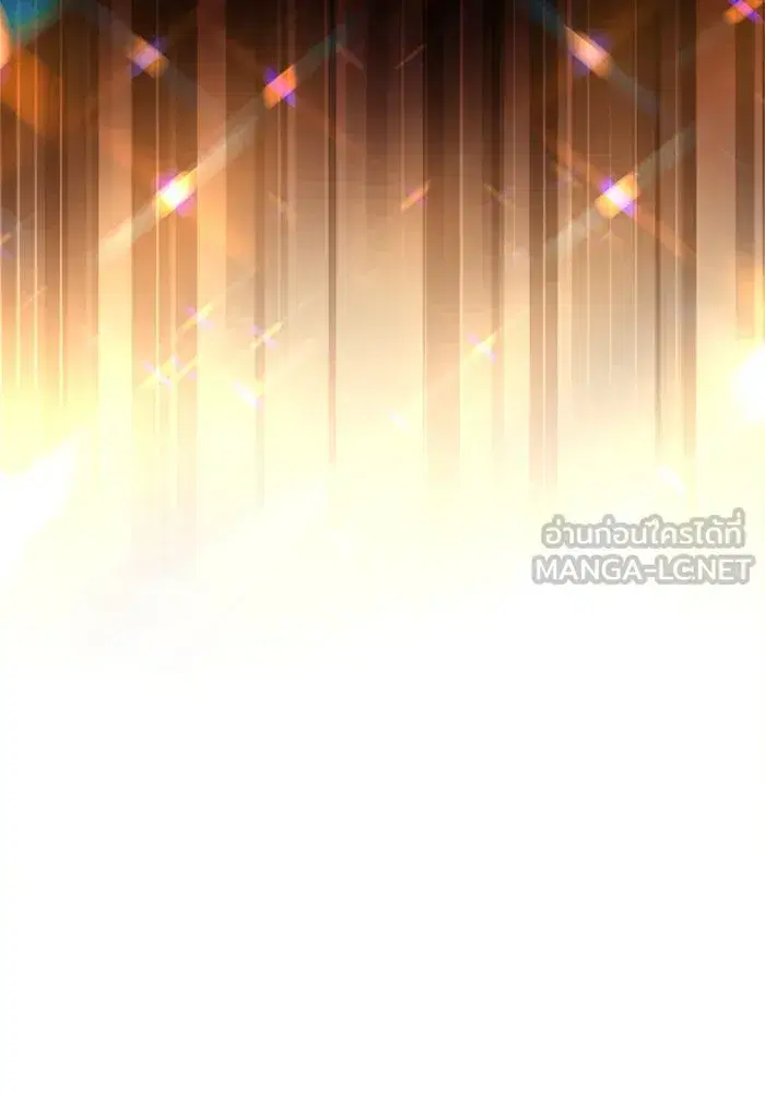 The Lazy Lord Masters the Sword ตอนที่ 102 หน้า 60
