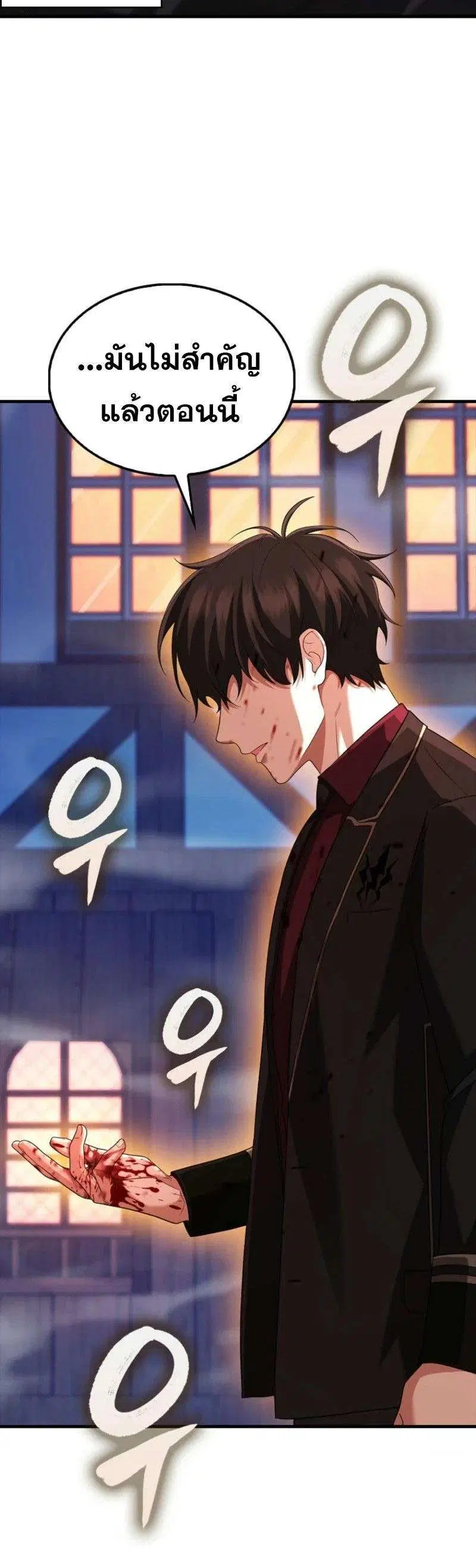 Mightiest Melee Magician สุดยอดจอมเวทย์สายประชิด ตอนที่ 60 หน้า 12