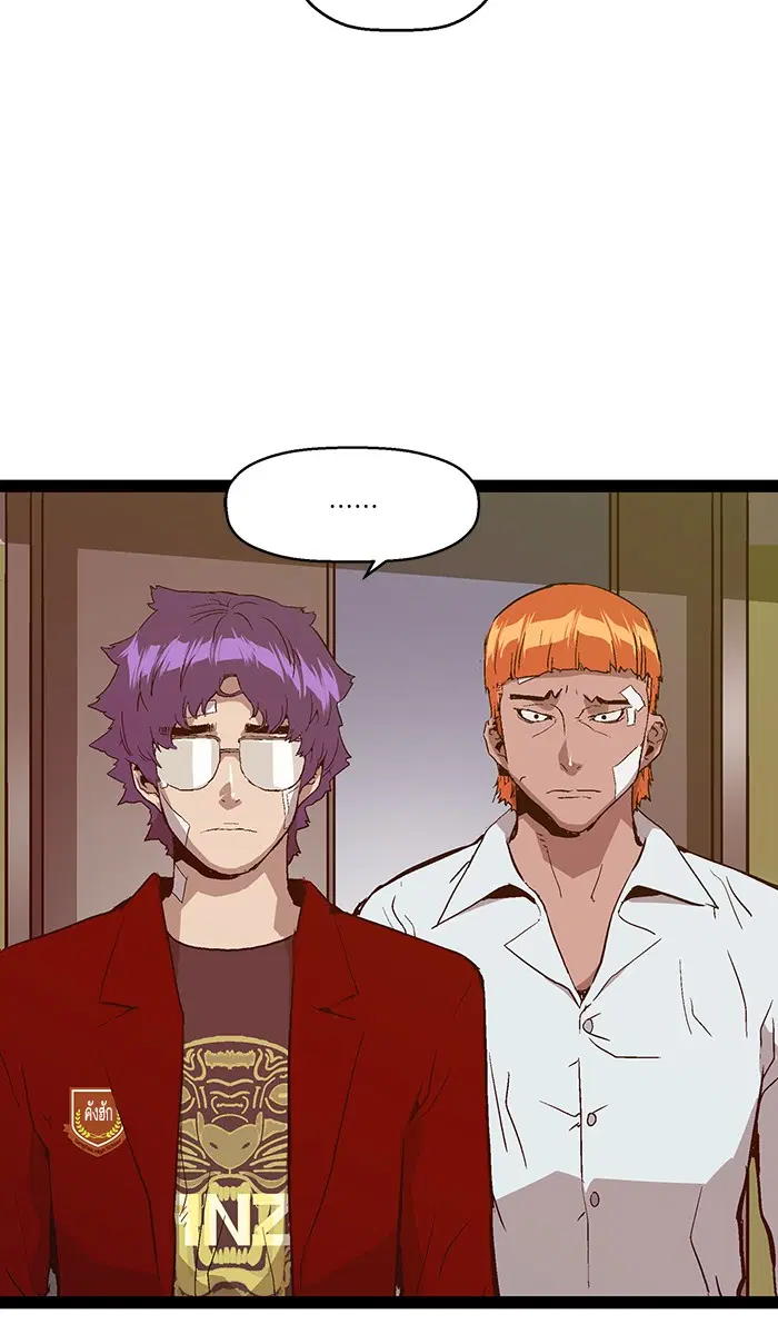 Weak Hero ตอนที่ 104 หน้า 72