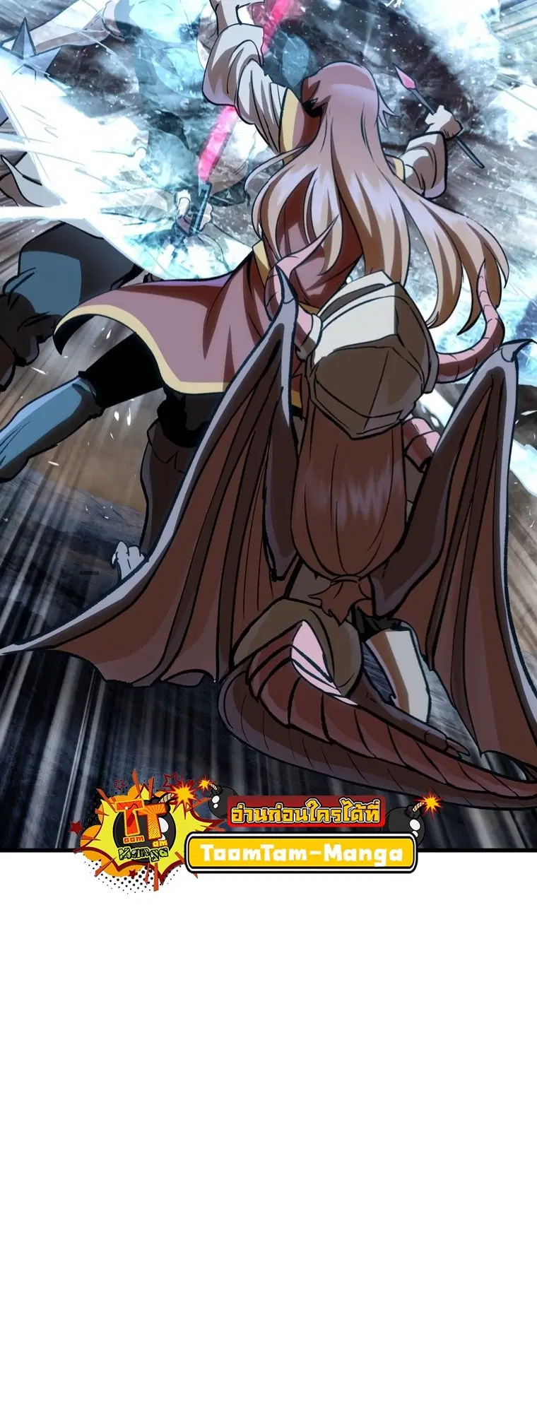 Survival Of Blade King ตอนที่ 179 หน้า 42