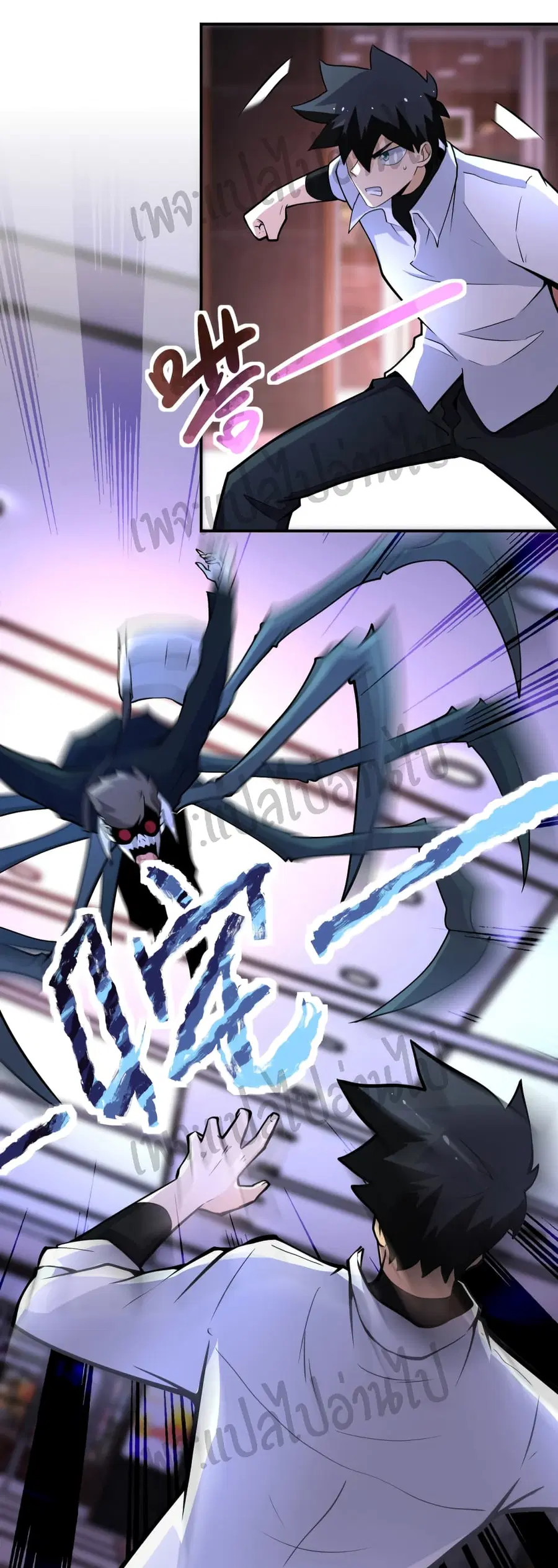 Apocalyptic Super System ตอนที่ 184 หน้า 5
