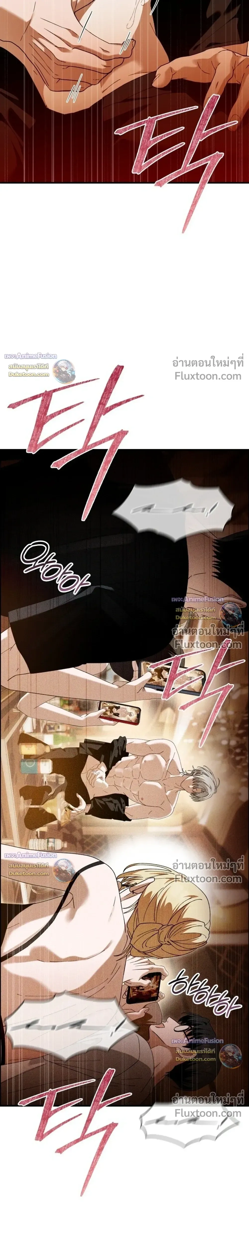 I’m Sorry, Master! – ผิดไปแล้วครับนายหญิง ตอนที่ 2 หน้า 35