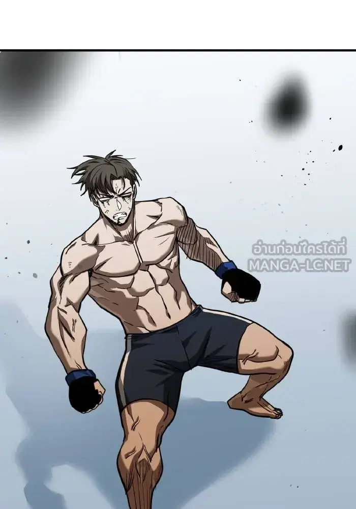 King of the Octagon ตอนที่ 49 หน้า 12
